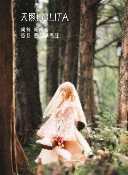 不要轮奸她啊！受不了啊_超清免费播放