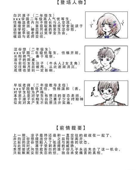 作息表怎么做_720日本电影免费